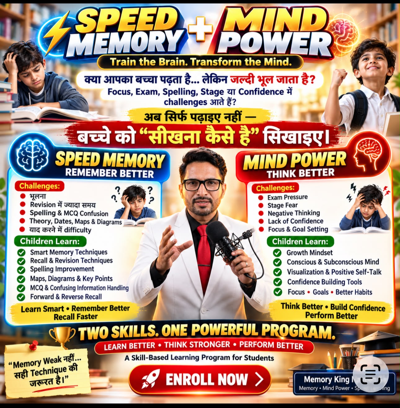 Speed Memory & Mind power